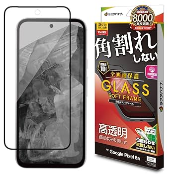 Google Pixel 8a Aloe SIMフリー ガラスフィルム付 Google Pixel 新品 8a Aloe グリーン SIMフリー840244708351